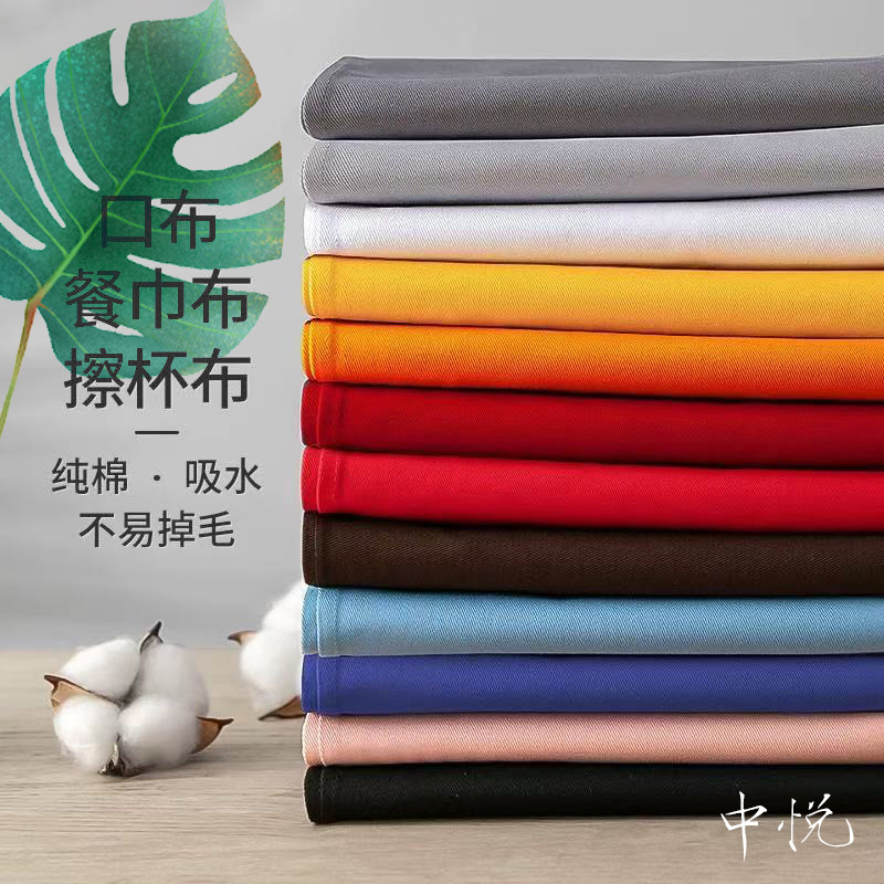 Mouth Cloth Napkin Cloth Pure Cotton Restaurant Hotel Folded Flower Cup Cloth Not Easy to Shed Lint Wipe Mouth Cup Cloth Cup Folded Flower Napkin