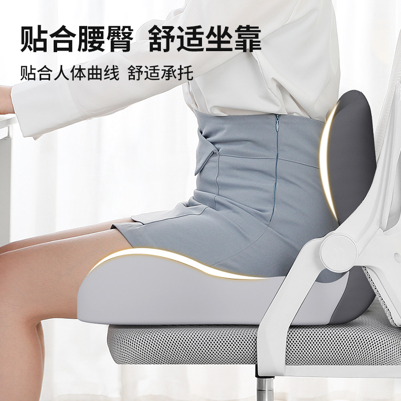 Memory Foam One-Piece Seat Cushion and Backrest Integrated Cushion Cushion Student Office Chair Chair Cushion Car Waist Butt Cushion