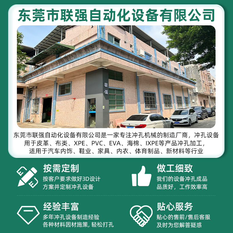 Fully Automatic Leather Goods Cutting and Punching Machine, Car Seat Leather Punching Machine, Cnc Shoe Upper Punching Machine, Source Manufacturer