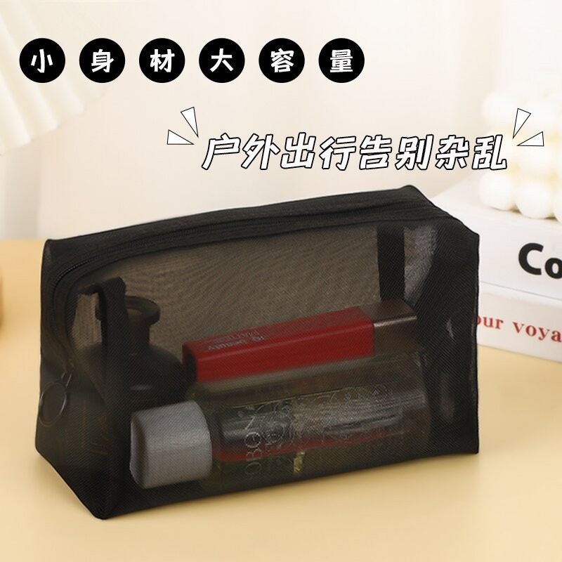 Cross-Border Mesh Cosmetic Bag Storage, High-End Transparent Storage Bag, Convenient Travel Large-Capacity Toiletry Bag Three-Piece Set