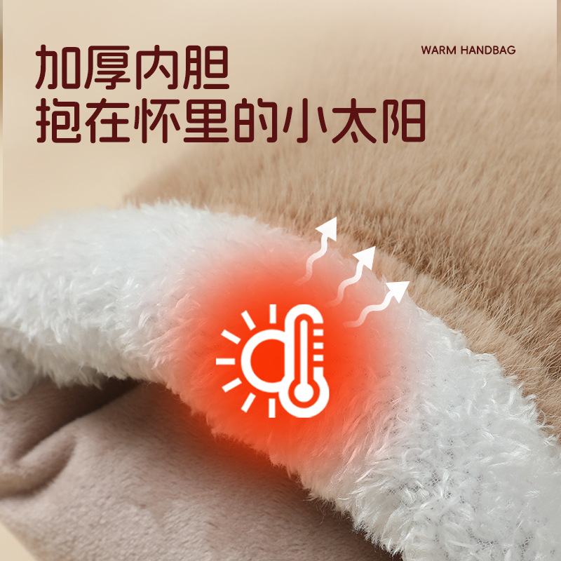 National Standard Rechargeable Hot Water Bag Explosion-Proof Automatic Power-Off Hot Water Bag Plush Cartoon Double Hand Warmer Baby Factory Wholesale