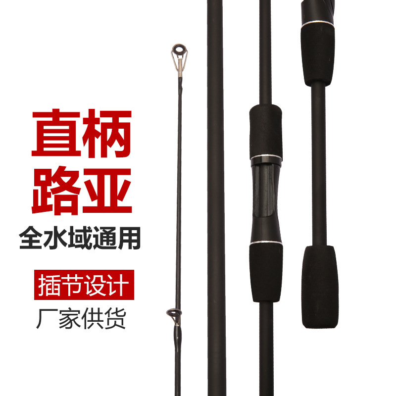 Кастомизированный стеклопластиковый спиннинг с вставным соединением, жестко настроенный спиннинг для баса, гладкий спиннинг с вставным соединением, углеродный материал
