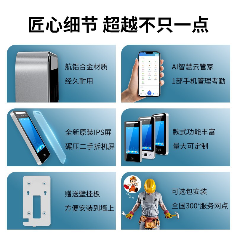 7inch Dynamic Face Recognition Access Control System All-In-One Card Swipe Face Attendance Electromagnetic Fingerprint Lock Smart Security