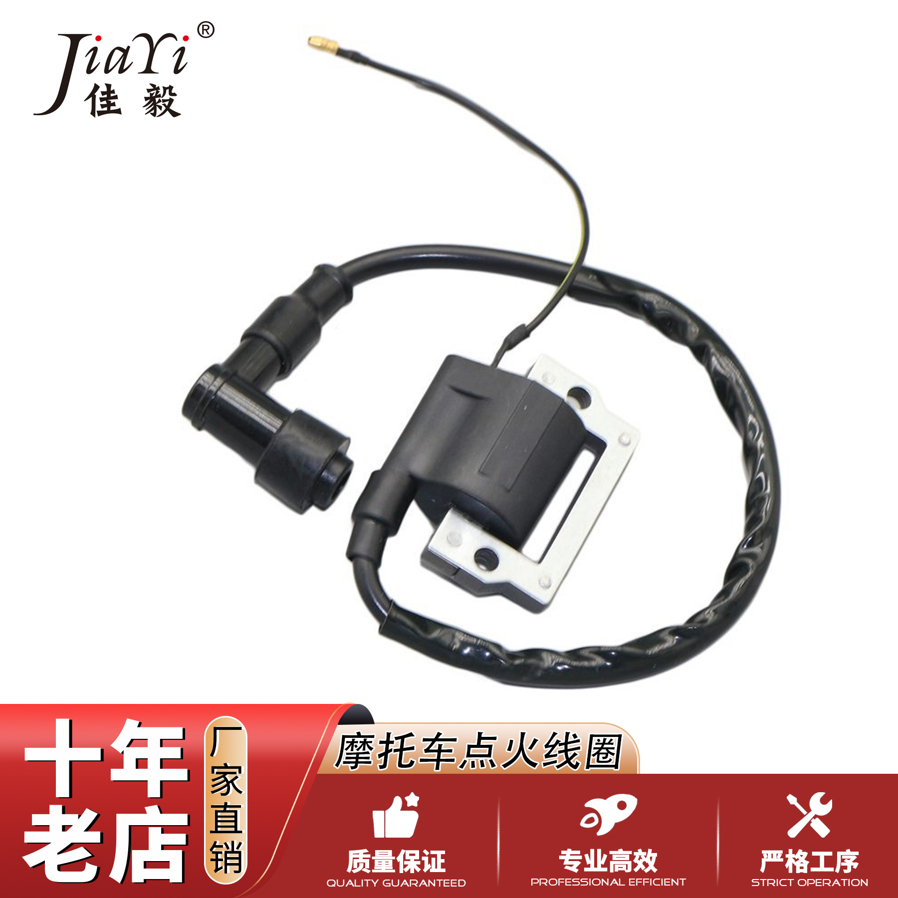 подходит для скутера 50Cc катушка зажигания высоковольтный пакет Z50Az50R оптовая продажа