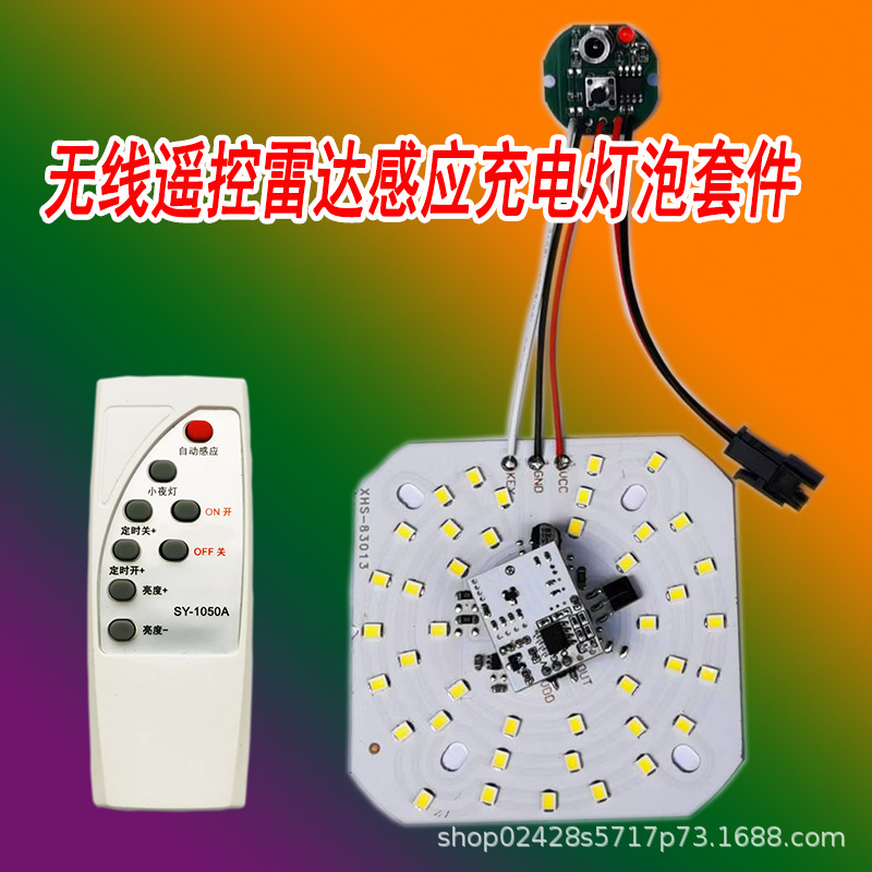 Солнечная зарядка радарный датчик беспроводная дистанционная лампочка набор зарядная лампочка аксессуары без проводов аварийное освещение