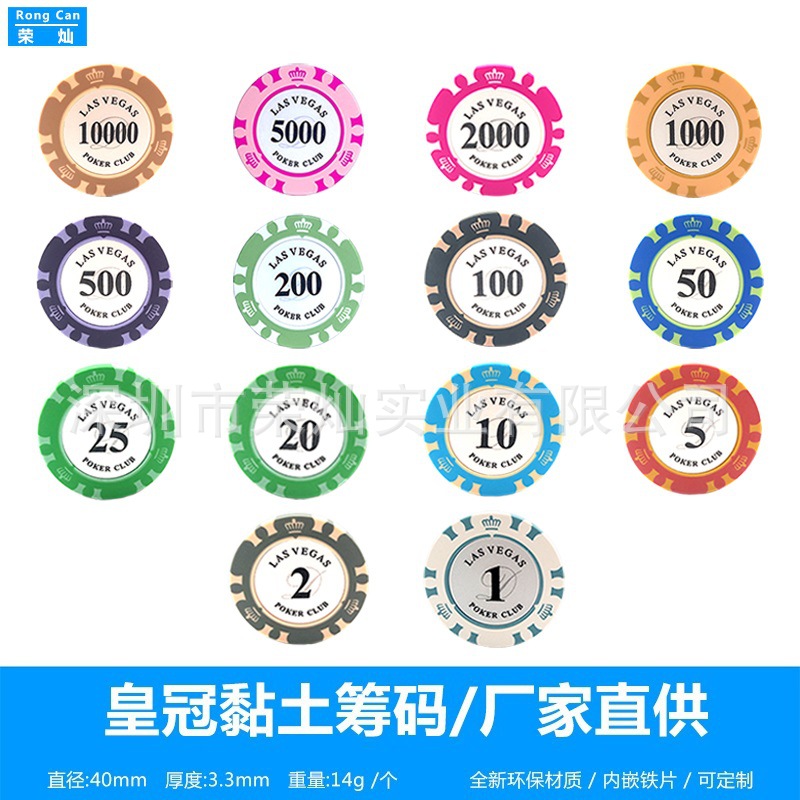 Керамические фишки Crown Factory оптом для покера Техасский Холдем, шахмат и карточных игр, специальные фишки для маджонга, можно кастомизировать с логотипом