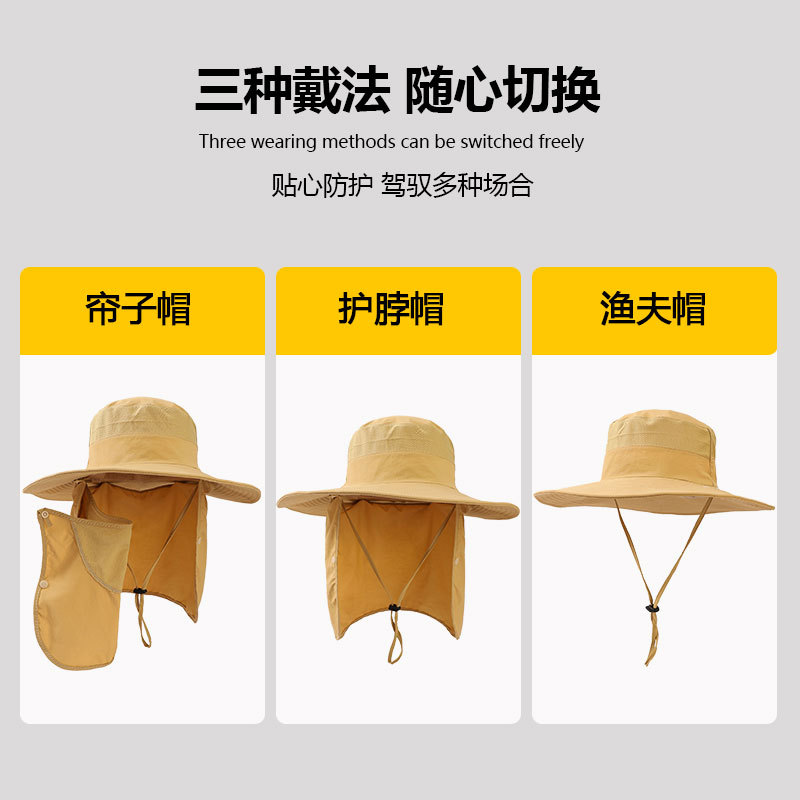 Summer fisherman hat men's and women's outdoor quick-drying sunshade sunscreen mountaineering fishing hat mask integrated face sun hat