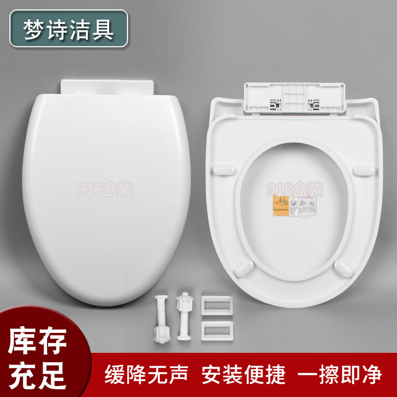 Бытовая крышка туалета утолщенная медленно опускающаяся крышка туалета старая UVO туалетное кольцо аксессуары для крышки туалета