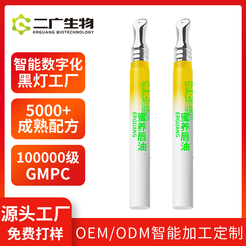 Эссенция для губ с эффектом объемного увеличения и восстановления, блеск для губ, база для помады, увлажняющая, размягчающая линии губ, эксфолиирующее масло для губ, индивидуальный