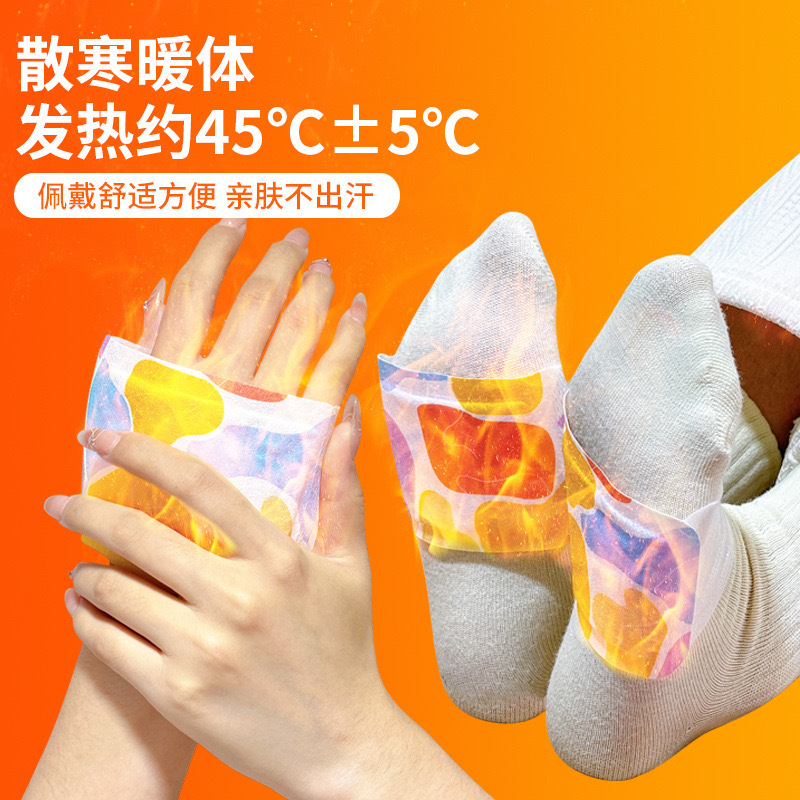 Wearable Student Hand Warmer Warm Baby Self-heating Foot Warmer Warm Foot Warmer Winter Cold-proof Heating Artifact