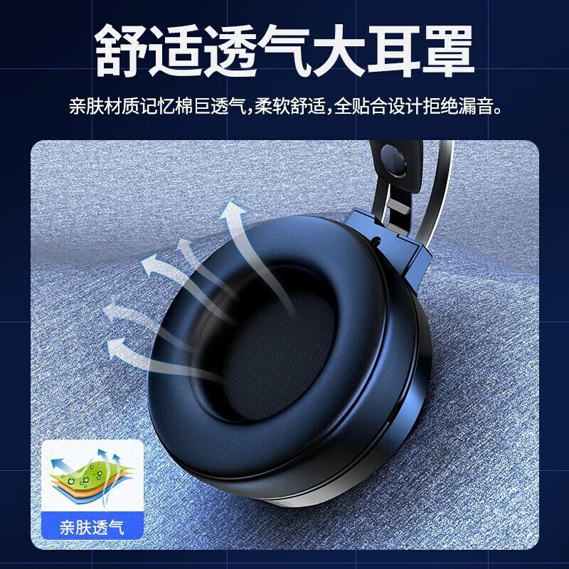 Hui-Pu H120G Gaming Headset, Over-Ear Wired Computer Headset with Microphone for Laptops