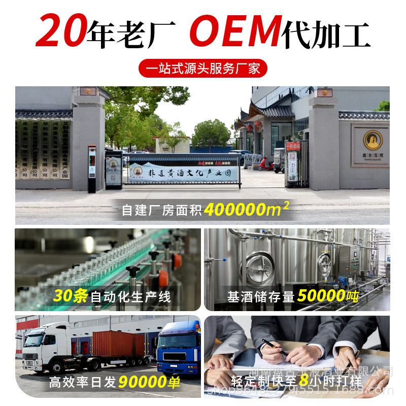 Sanbian Liquor 35% 125ml Whole Box Special Wholesale Fast Delivery Same Style Health Wine Nourishing Health Wine Medicinal Wine