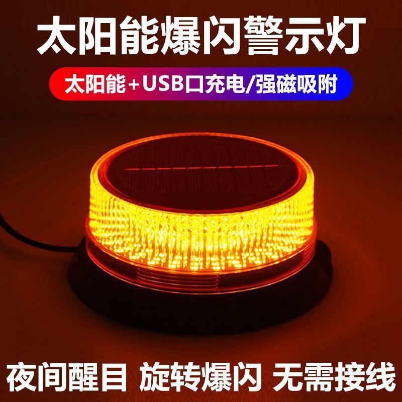 Solar Warning Flash Led Flash Car Alarm Light Night Strobe Obstacle Lighthouse Crane Signal Light