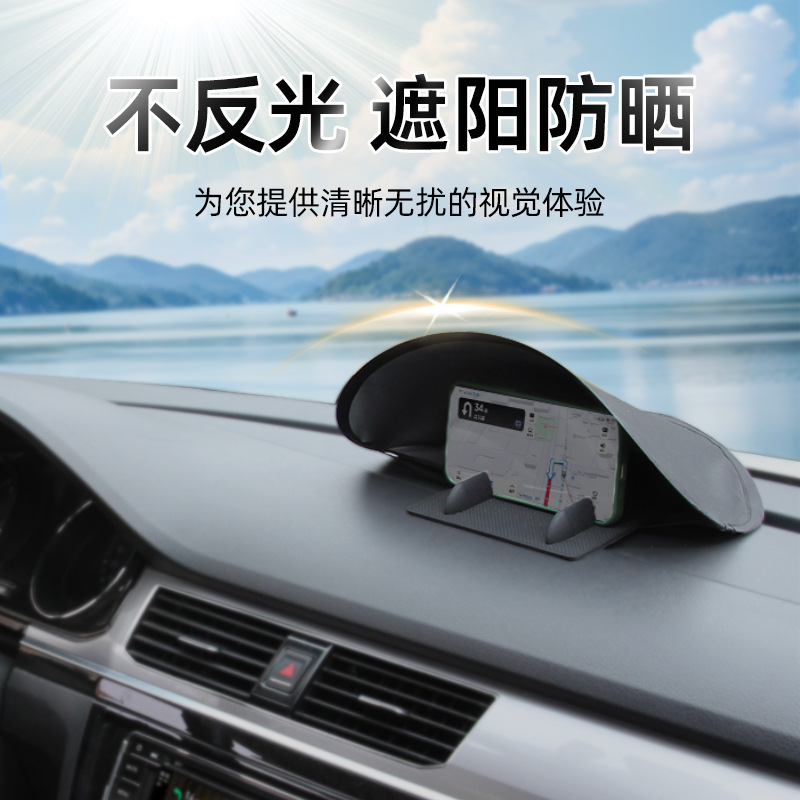 Солнцезащитный экран для мобильного телефона в автомобиле, складной, для хранения, навигации, защитный чехол