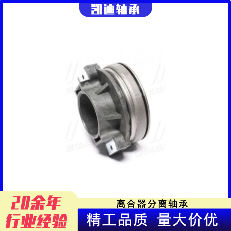 Manufacturer High Quality Car Clutch Me607210 Chrysler/Mitsubishi Suitable for Chrysler