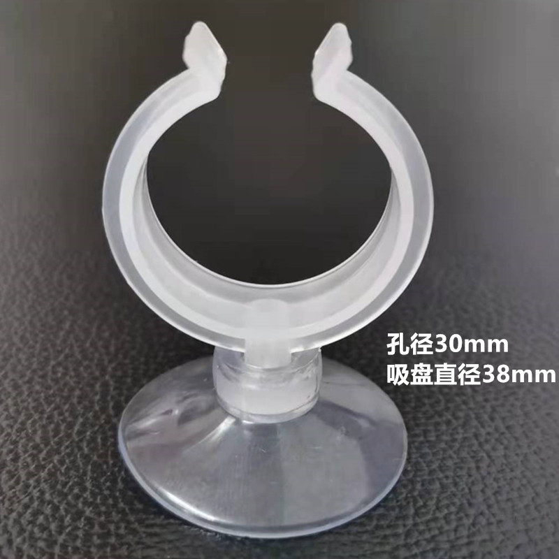 Factory direct supply fish tank lamp suction cup oxygen tube suction cup bracket suction cup bubble plate suction cup various accessories