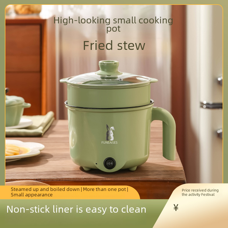 Multi-functional electric cooking pot electric hot pot electric cooking pot small electric pot student dormitory pot small pot mini non-stick pot steamer