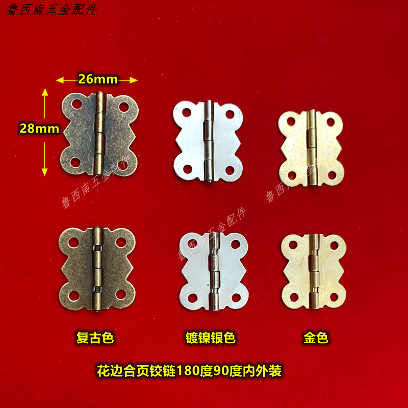 Подарочная коробка с фурнитурой, кружевная бабочка, деревянная коробка для ювелирных изделий, маленькая петля, упаковочная коробка, складная прямая продажа