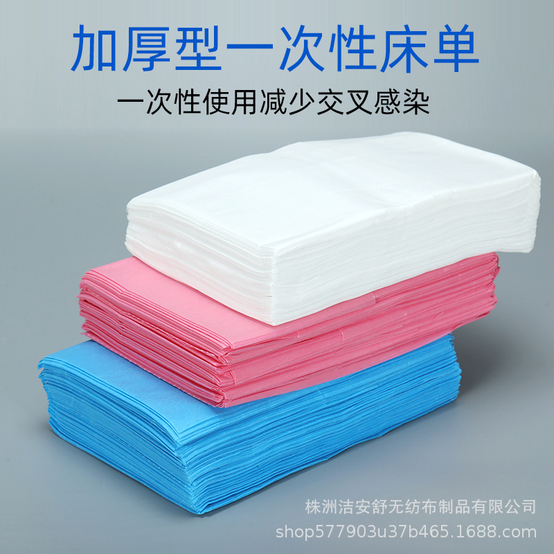 Thickened Disposable Bed Sheet, Waterproof and Oil-Proof, Suitable for Beauty Salons, Hotels, Travel, Non-Woven Fabric, Outdoor Use, Guesthouses, Massage, Breathable