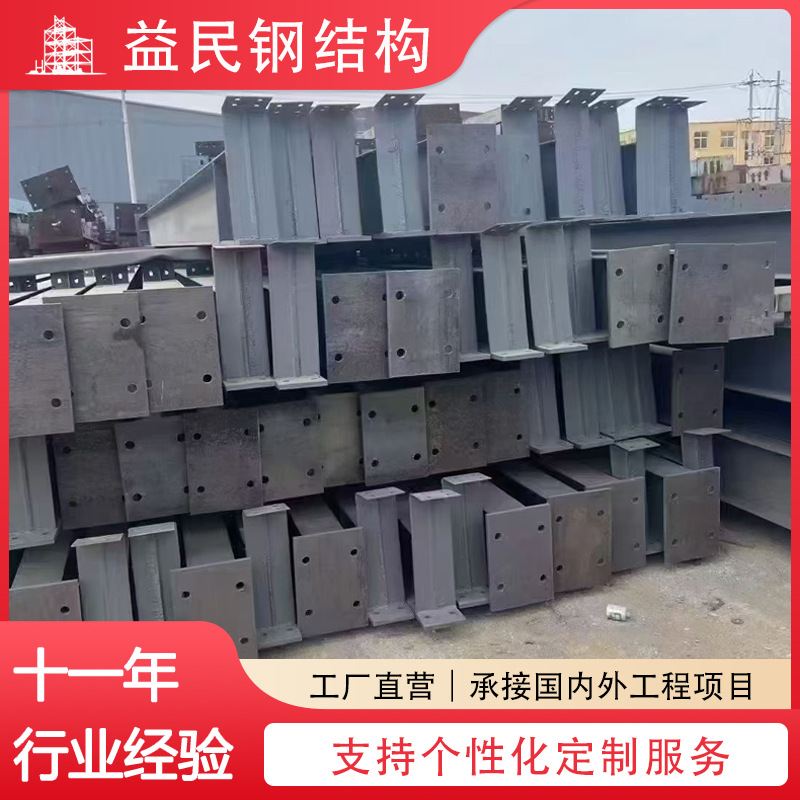 Проектирование, обработка, установка стальной конструкции цеха Q235, склад, крановая комната, каркасное здание, помещение для разведения, прием заказов на экспорт