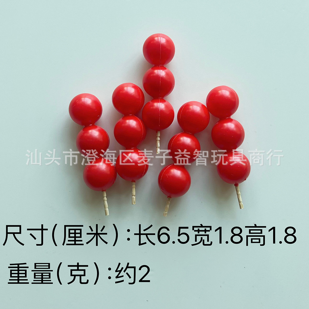 Пластиковая имитация ягод с сахарной глазурью игрушки для игры дома заколки аксессуары декоративные материалы красные материалы для ручной работы