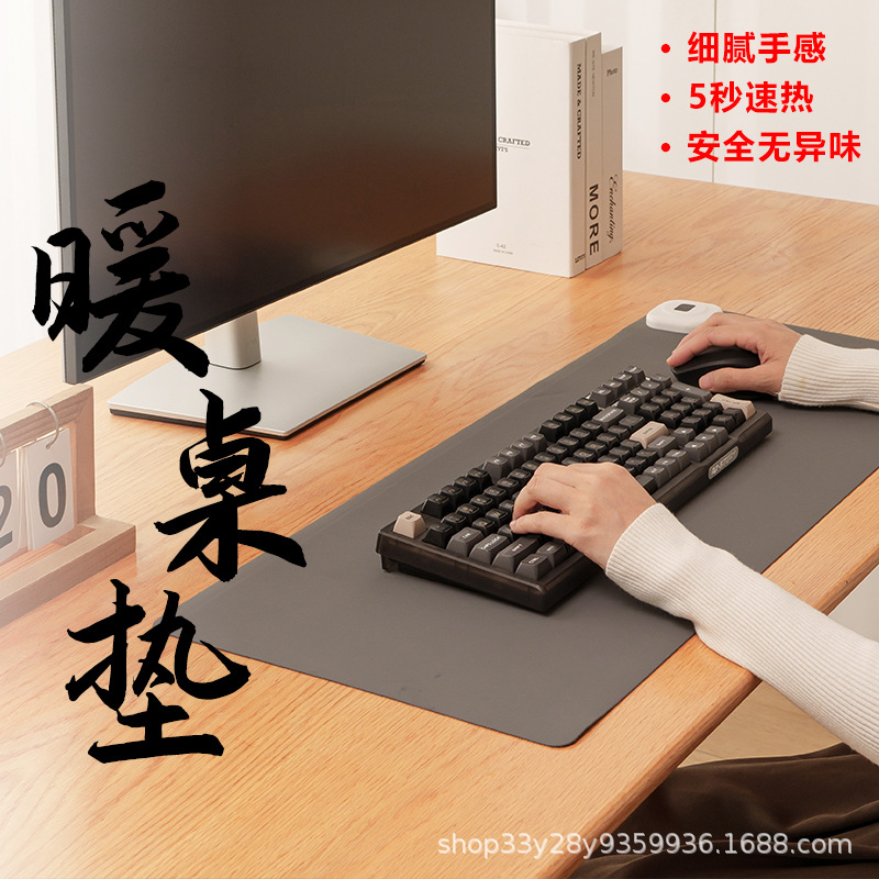 Winter Popular Table Warmer Pad Cotton and Linen Heating Pad Office Heating Mouse Pad Hand Warmer Artifact Desktop Heating Pad