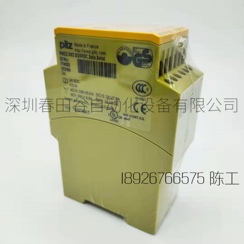 Реле безопасности Piltz PNOZ XV2 774500 774502 774505 774508