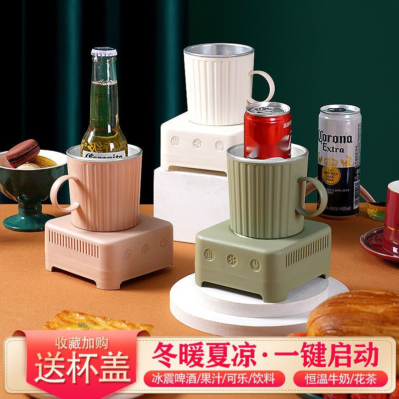 Quick Cooling Cup Small Ice Machine Office Quick Cooling Cup Iced Beverage Artifact Mini Home Cooling