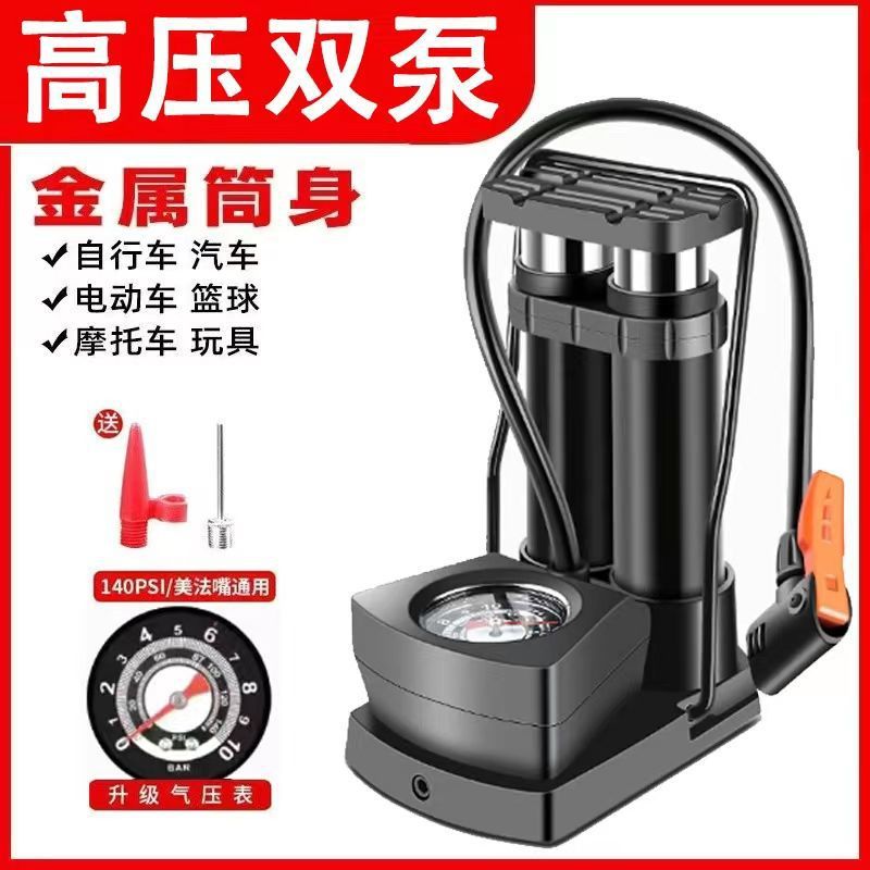 Прямые продажи от производителя, ножной насос, универсальный, новый, высоконапорный, электрический, аккумуляторный, насос для баскетбольных мячей, портативный