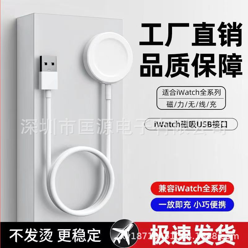 Быстрое зарядное устройство для Apple iWatch, магнитная база для зарядки с двумя выходами