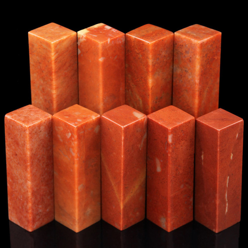 Natural Shoushan Stone Flat Head Plain Seal Seal Stone Name Calligraphy Calligraphy Practice Seal Material 2X2X7Cm