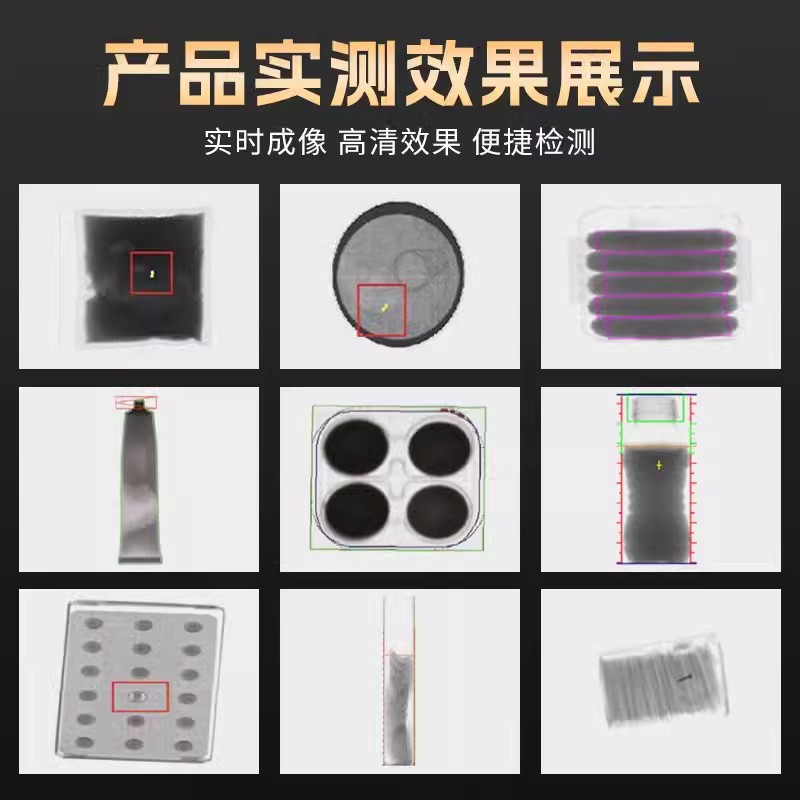 Food X-Ray Foreign Object Detector Metal Detector Gold Detector Glass Plastic X-Ray Foreign Object Metal Detector