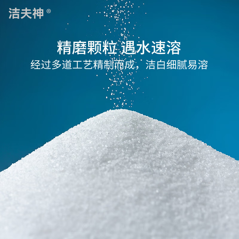 Jiefushen Langtonos Green Special Nasal Wash Salt 3.6g