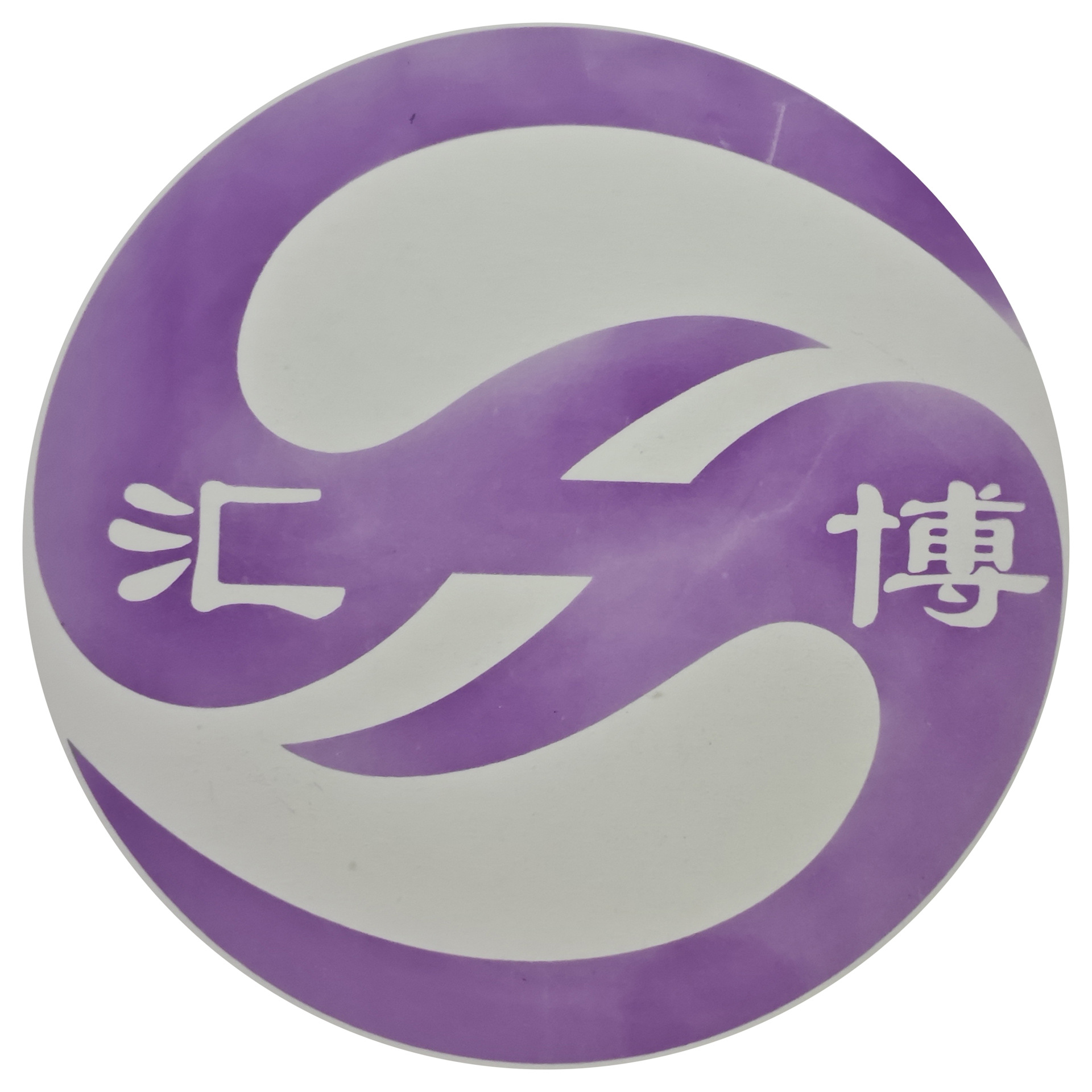 100g Sample Pack Huibo Daylight-To-Purple-Red Uv Color-Changing Ink Photosensitive Color-Changing Anti-Counterfeiting Ink