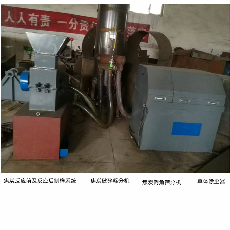 Coke chamfering machine block coke reactive sample preparation system device grinding ball machine