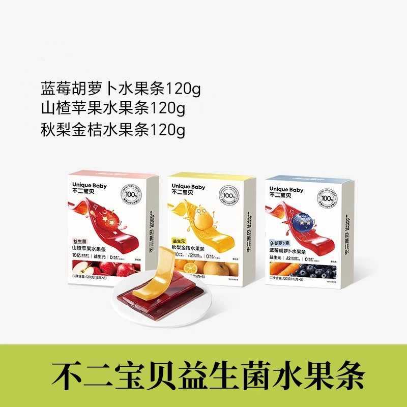 Фруктовые батончики из осенней груши и кумквата, боярышника и яблока, черники и моркови для детей