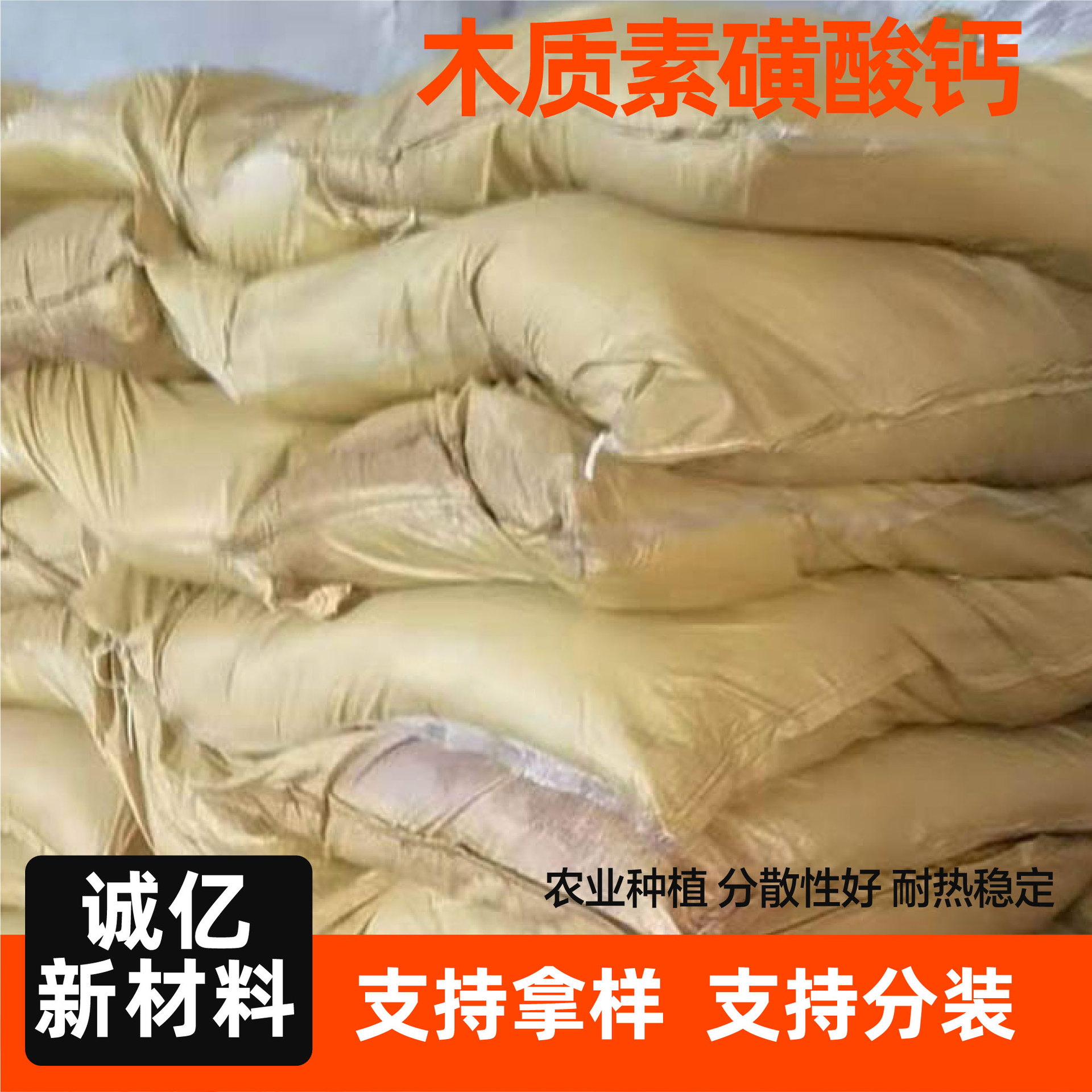 calcium lignosulfonate concrete retarder refractory water reducer construction binder calcium lignosulfonate
