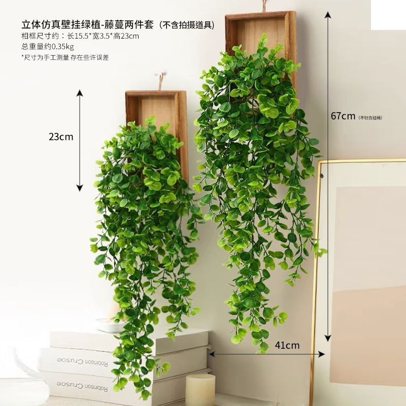 Entrance Corridor Wall Hanging Indoor Tv Wall Living Room Wall Hanging Wall Hanging Artificial Flower Daisy Fake Flower Vine