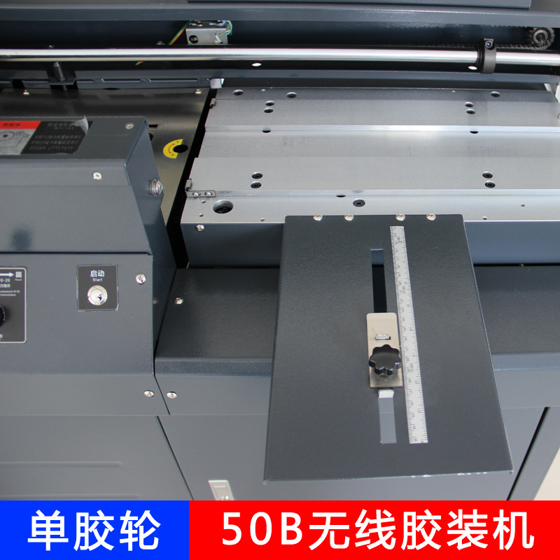 50B A3 Fully Automatic Wireless Double Rubber Wheel Binding Machine Wireless Binding Machine Book Binding Machine Bidding Document Binding Machine Manufacturer