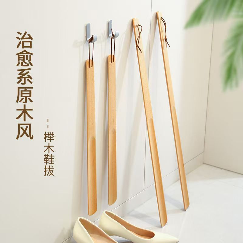 Solid Wood Shoe Puller Long Handle Household Pregnant Women's Shoe Wearer Artifact Lefter Shoe Rick Shoe Slider for the Elderly Without Bending
