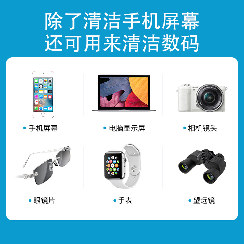 Spot Wholesale Neutral Mobile Phone Film Tool Kit Three-Side Sealing Alcohol Bag Screen Cleaning Wipe Cloth Dust Removal Sticker