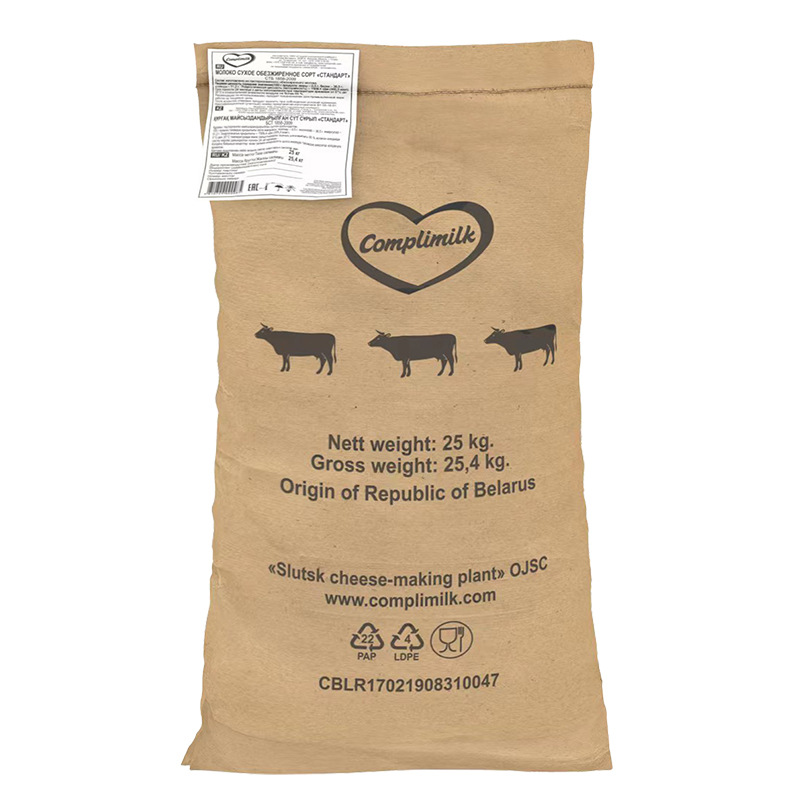 Wholesale Belarusian Whey Powder D40 Whey Powder for Baking, Skimmed Whey Powder Shipped from Multiple Warehouses