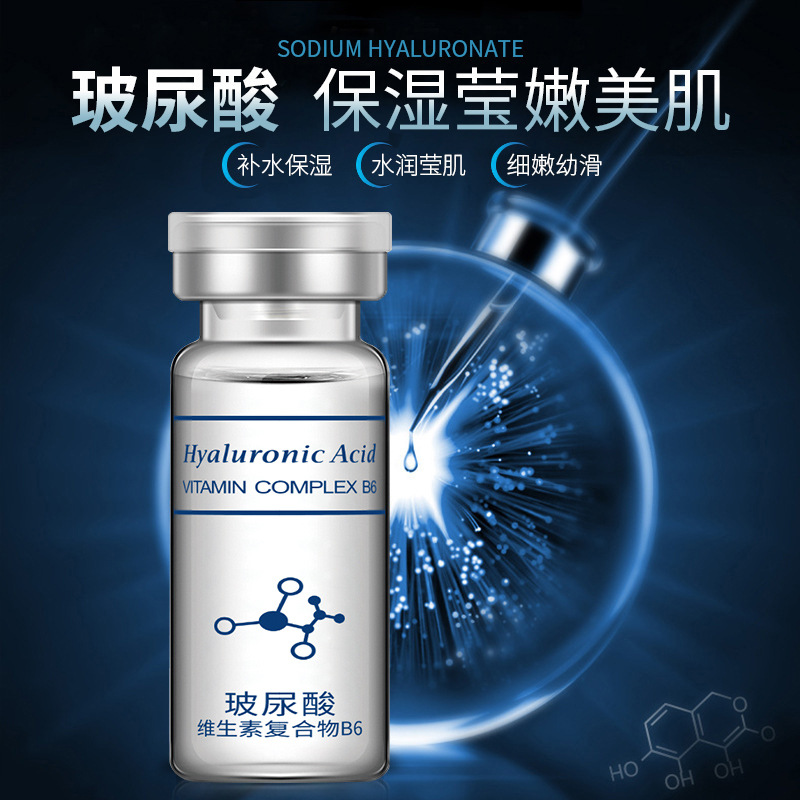 Poquanya Hyaluronic Acid Essence Hydrating Moisturizing Moisturizing Skin Rejuvenating Facial Essence Skin Care Set Wholesale