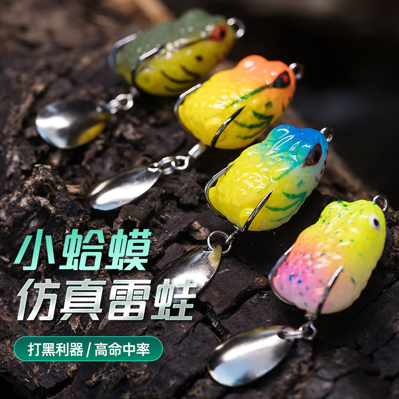 Luya приманка Громовая лягушка бионическая искусственная приманка лягушка яйцо лягушки 2.5см 3г черная