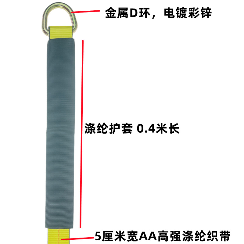 2 inch D ring long belt plus protective cover trailer fixed car tire binding tightening belt binding belt Amazon hot sale