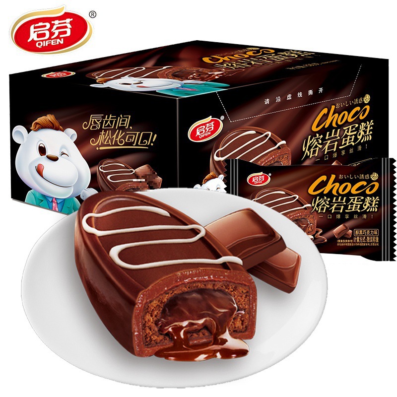Qifen Lava Cake Chocolate Flavor Burst Sandwich Cake Bread 20/Box Dessert Afternoon Tea Snacks