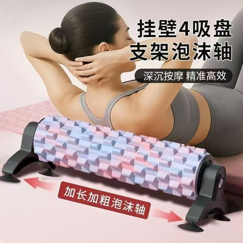 Suction Cup Detachable Stand Yoga Column Foam Shaft Relaxation Solid Roller Mace Massage Roller Slimming Leg Fitness