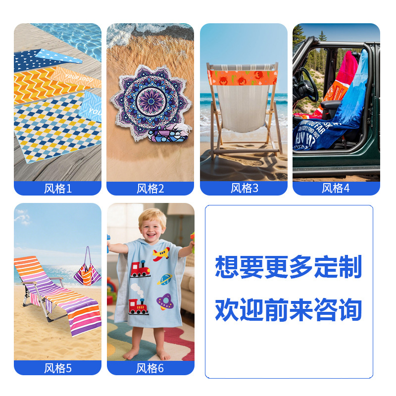 Factory Cross-Border Amazon Microfiber Printed Beach Towel Swimming Sports Bath Towel Towel Absorbs Water Quickly Customized Products