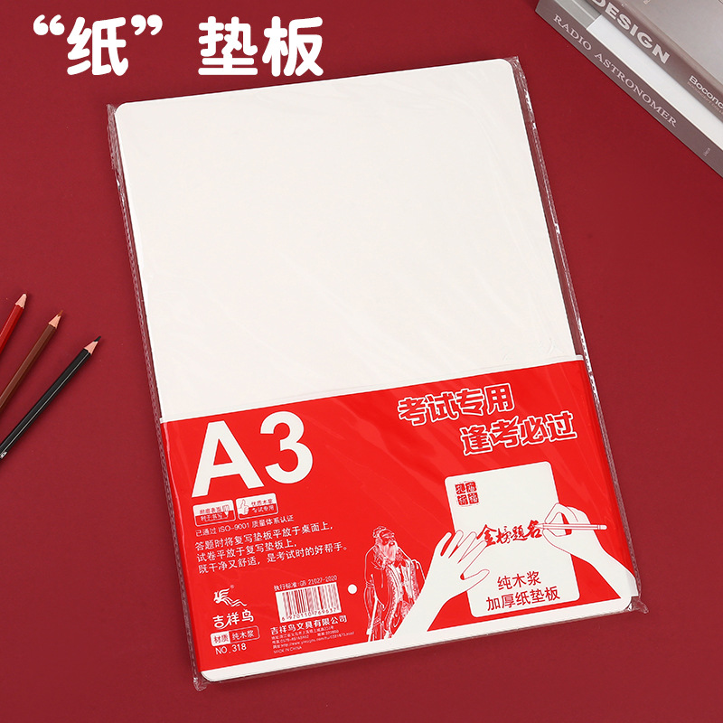 Writing Pad Student High School Entrance Examination Paper Soft Pad A4 Thickeneded Desk Writing Pad Kidsren's Drawing Pad