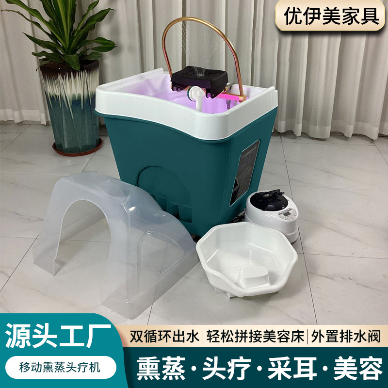 Мобильная машина для терапии головы, фумигация, водяная циркуляция, восстановление головы, шампуньная раковина, массажная кровать